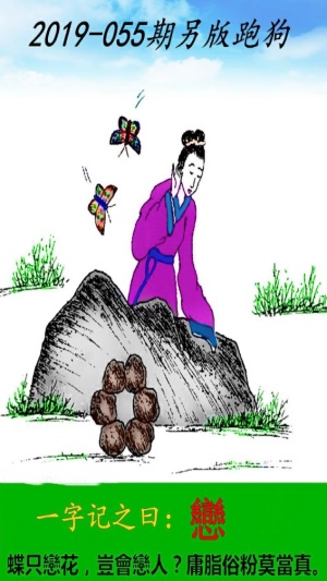 澳门正版跑狗图最新版,全方位操作计划_OHJ83.878任务版