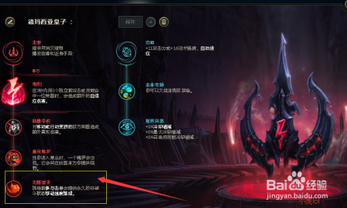 皇子符文天赋变革,力量之源与成就感的桥梁