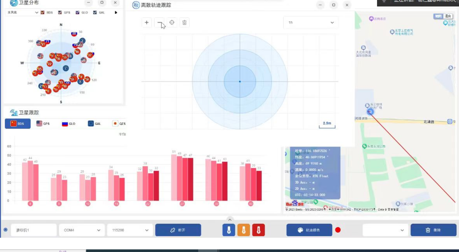 澳门统计器生肖统计器,系统分析方案设计_HTY85.497专业版