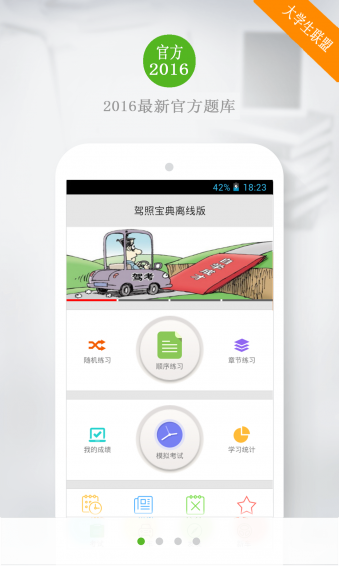 驾校宝典最新版,探索驾驶之道的乐园,小巷中的隐藏瑰宝