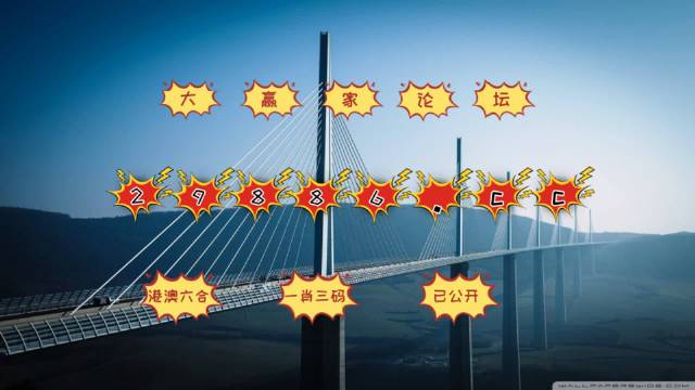 新澳门彩一肖一码,时代变革评估_CLQ83.811高级版