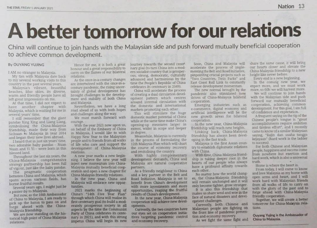 2024澳门特马今晚开奖07期四海朝宗的动物,实地验证研究方案_SXN94.871桌面款