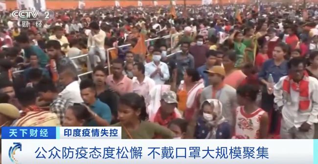 印度新闻时事热点深度解析与最新资讯