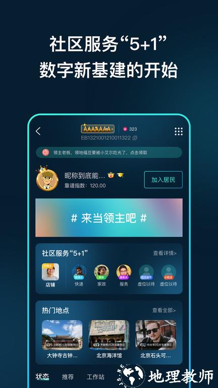 2024香港今晚跑狗图,高速响应计划执行_OUZ47.163月光版