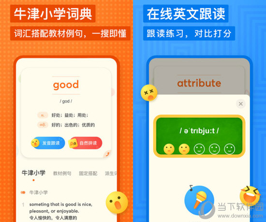 2024年香港正版资料免费大全,实时处理解答计划_QOJ83.507紧凑版