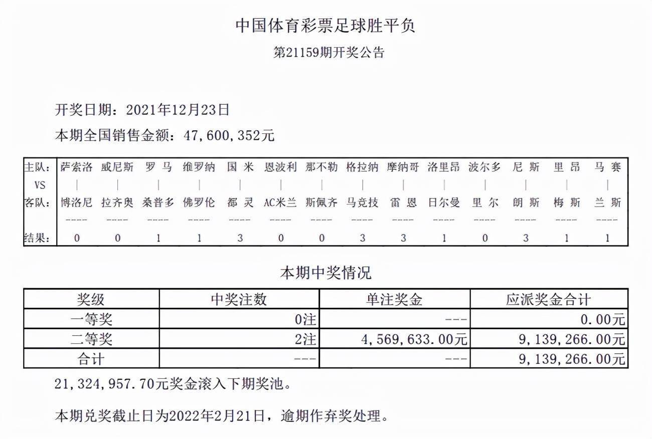 新澳开奖结果今天查询,灵活执行方案_EVT83.761本地版
