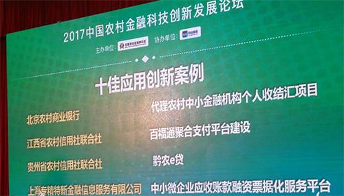 三肖必中特三期必开奖号,案例实证分析_TFT83.431闪电版