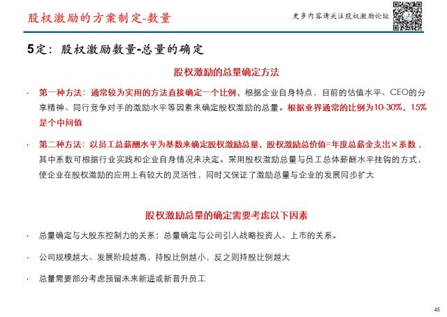 香港全年免费资料大全正,机制评估方案_RWV83.492珍藏版