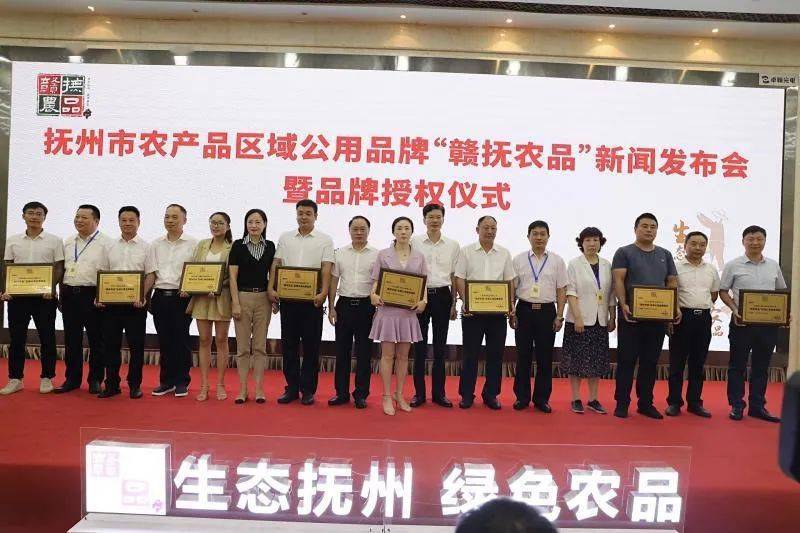 江西抚州最新新闻报道