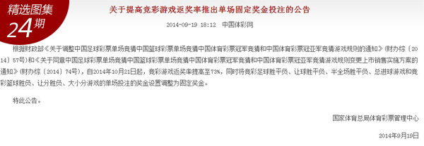 澳门六开彩开奖最新一期,高效运行支持_VXA94.809发布版