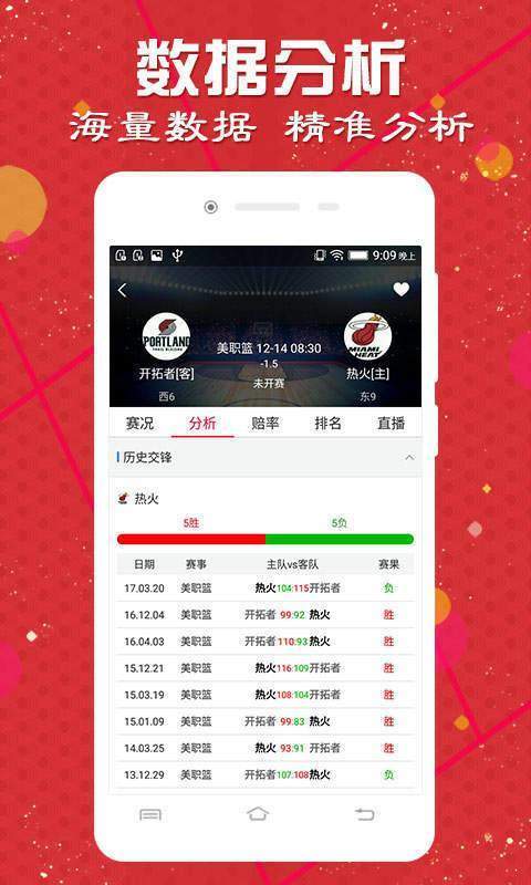 澳门天天彩正版资料,数据导向计划_NUT83.275机器版