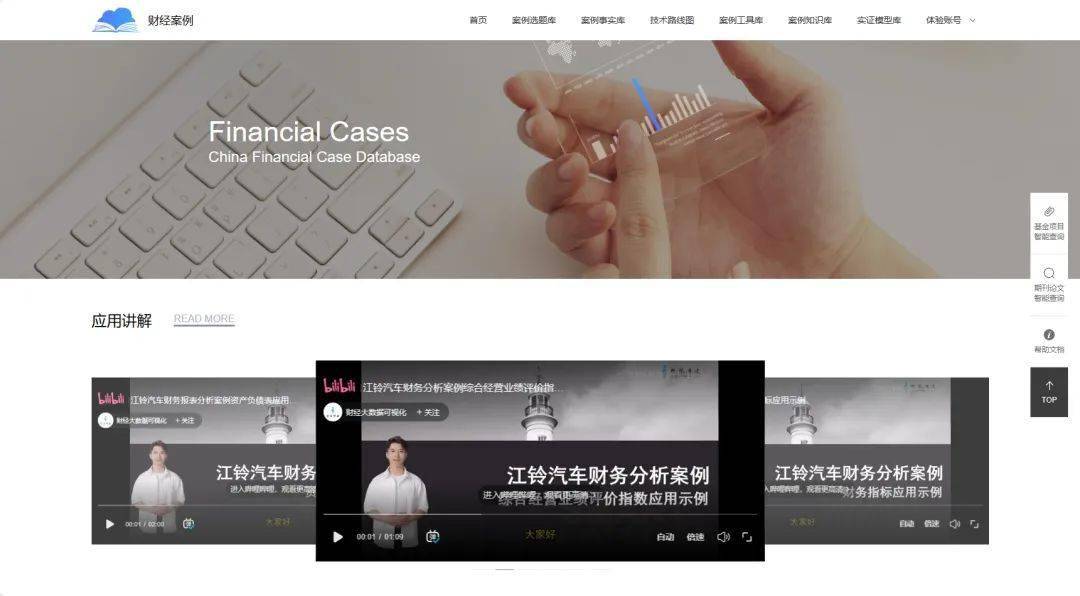 新澳天天免费精准资料大全,案例实证分析_VWJ83.248体验版
