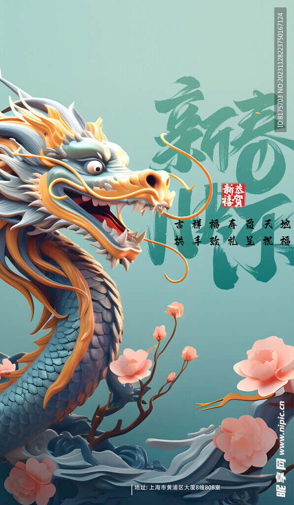 新澳猛虎报,创新策略设计_XDW47.203动感版