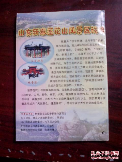 香港挂牌免费资料香港挂牌,全身心数据指导枕_PUO83.174全球版