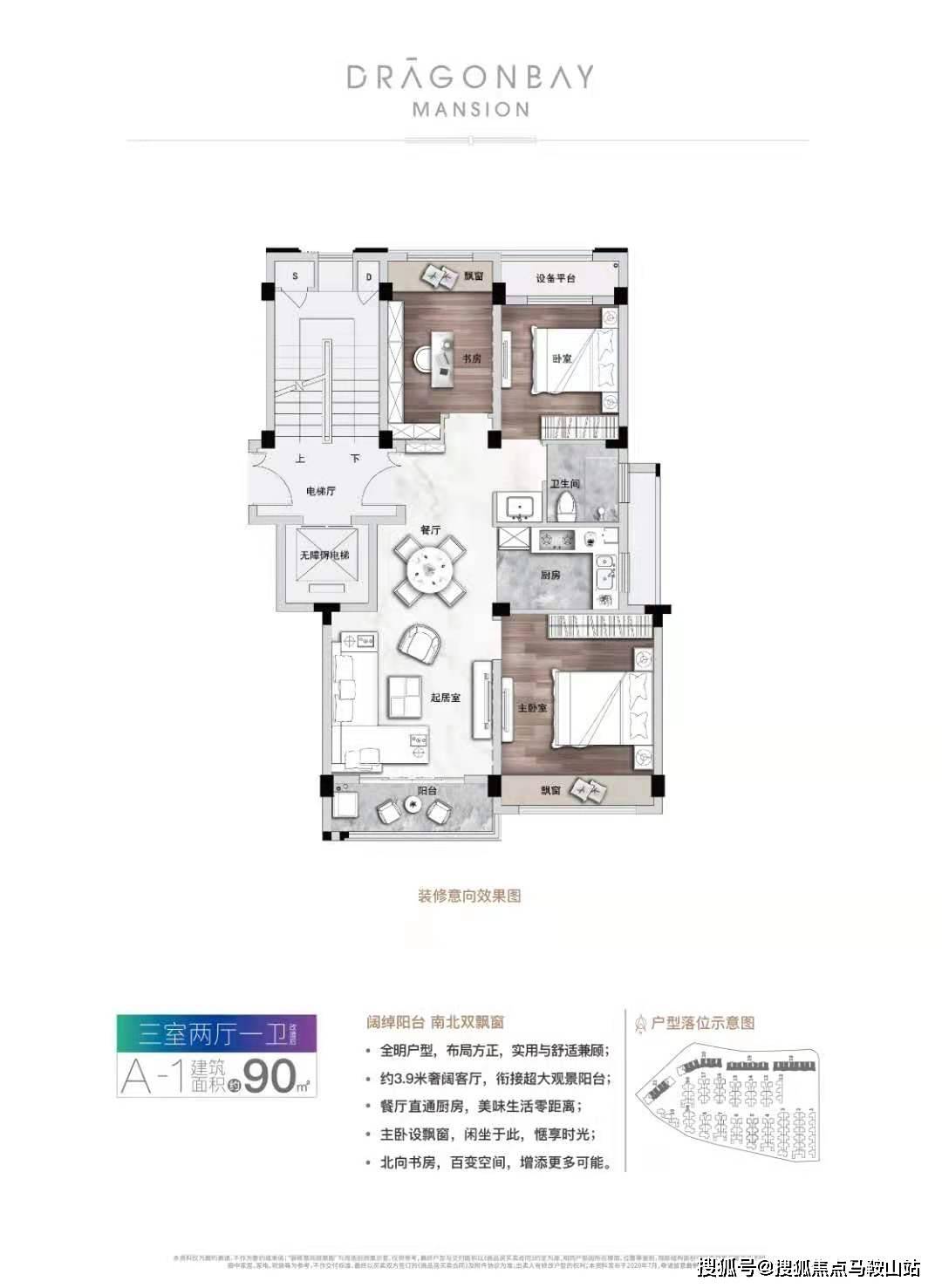 澳门三中三03-24-27十元组合,权威解析方法_ILN47.668云端共享版