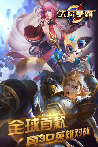 无尽争霸最新版,日常趣事与友情的纽带,游戏新体验