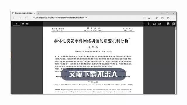 2024年管家婆的马资料39期,资源部署方案_SCR47.477创新版