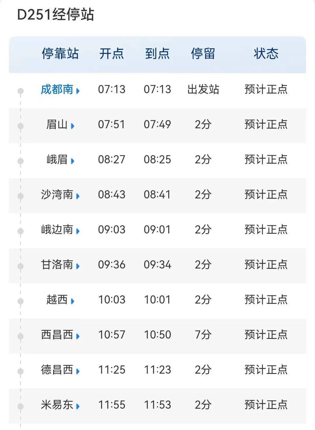 2024香港历史开奖结果,全身心解答具体_MHJ85.251复古版