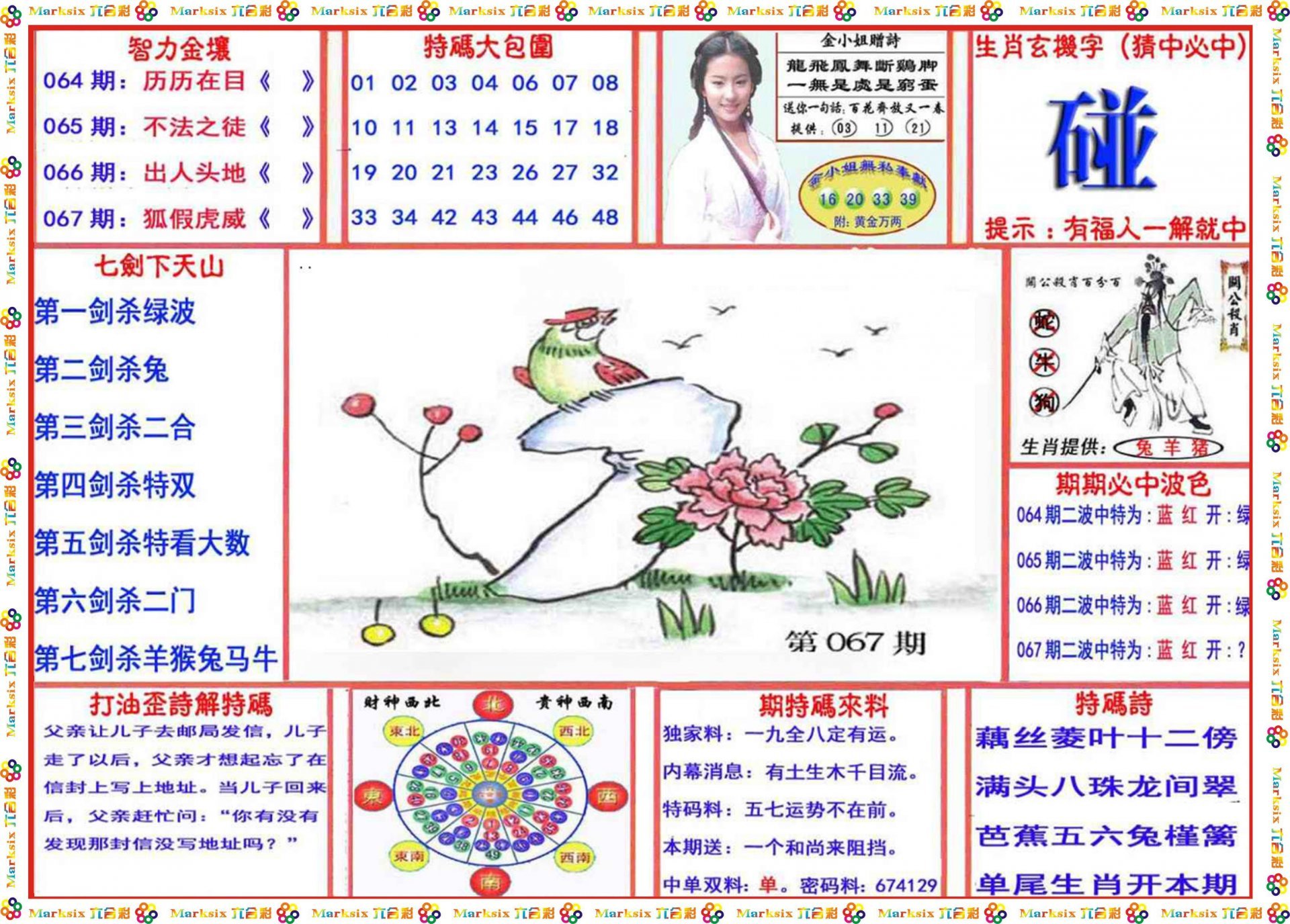 工矿灯具 第270页