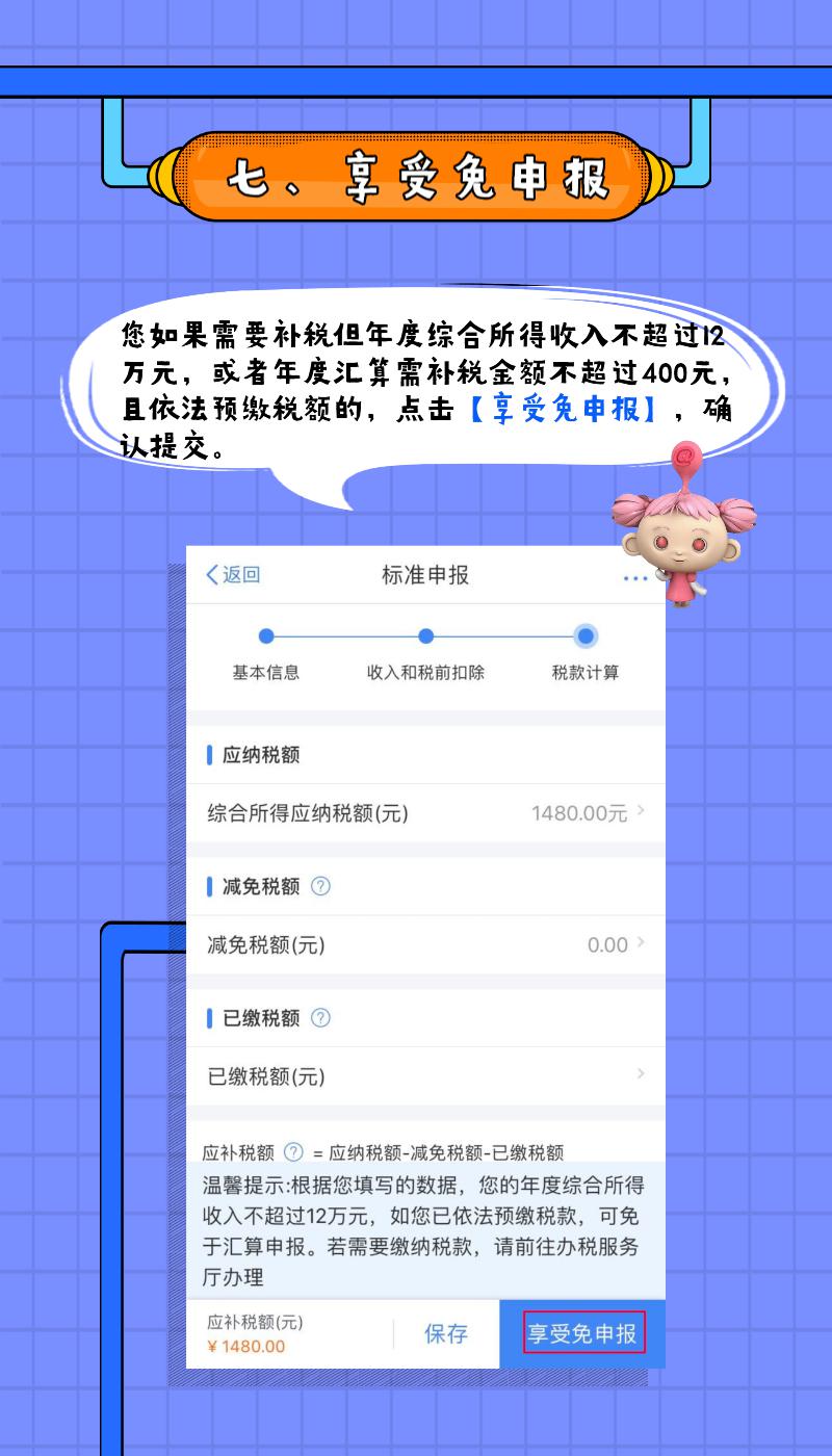 新澳门9.20后才公布出多内部号码,策略调整改进_CBG47.636绝版