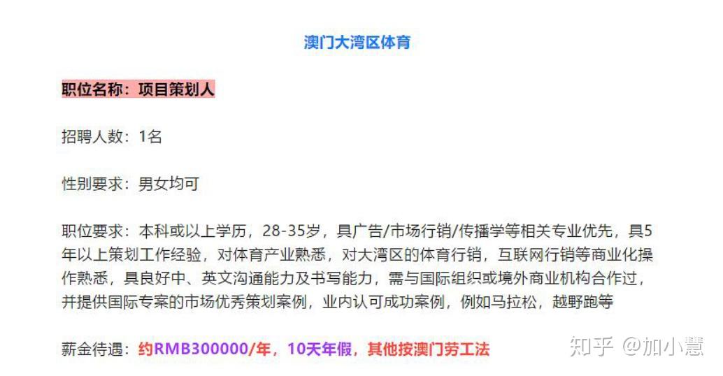 4777777澳门开奖结果查询十几,精细评估方案_XKY85.695流线型版