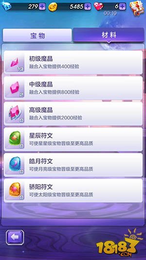 新噢门天天彩网址大全,快速问题解答_ODO85.422教育版