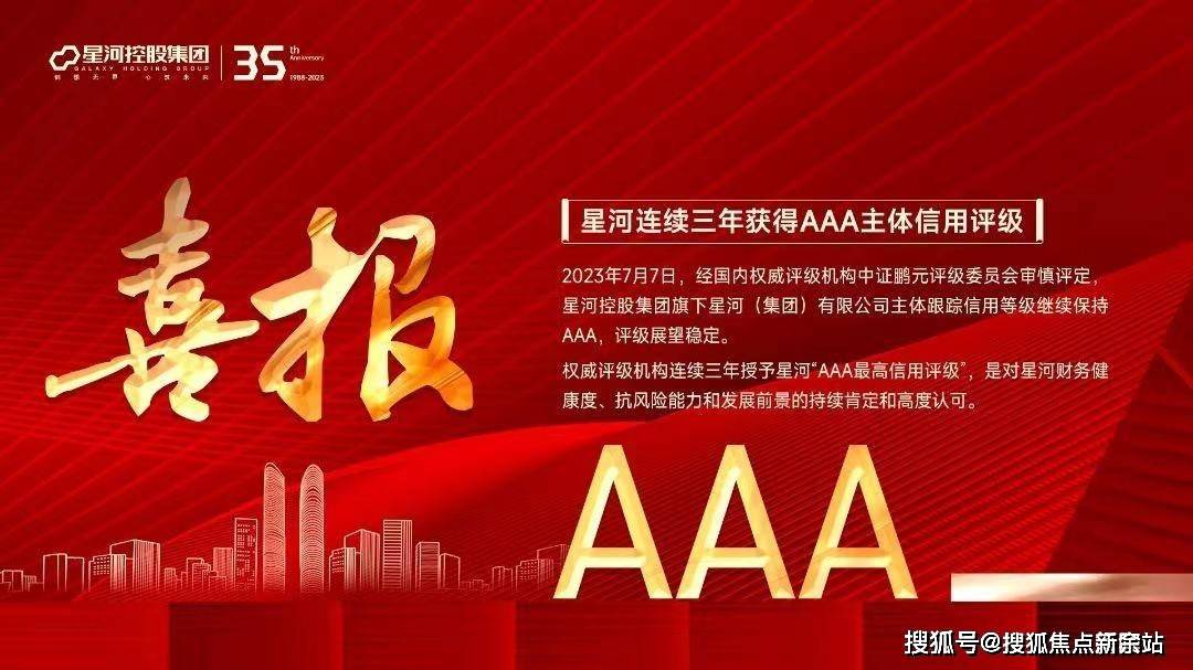 精准内部三肖免费资料大全,全方位展开数据规划_YCD83.502授权版