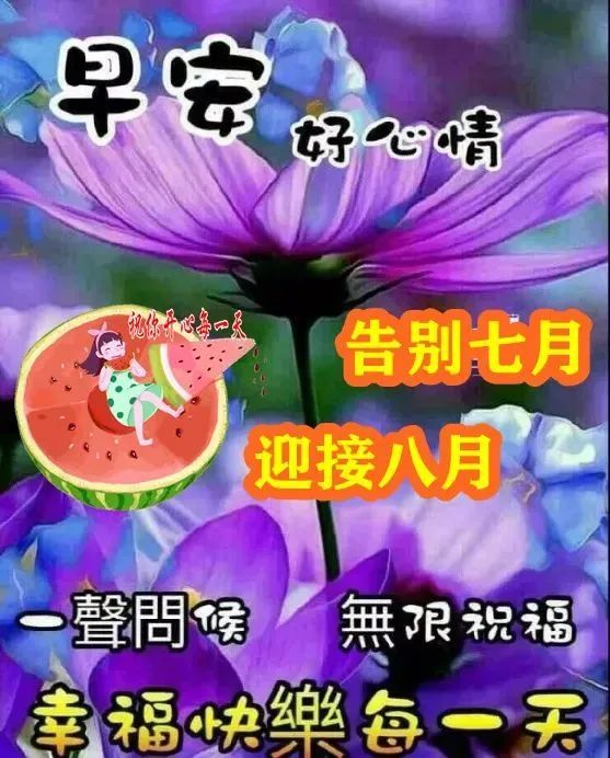 精选下午好图片大全，传递美好时光的美图集锦