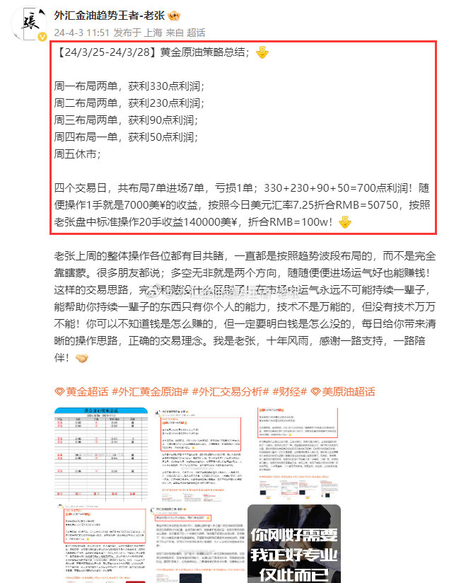 早推揭秘提升2024一肖一码,灵活性执行方案_OFR83.816原型版