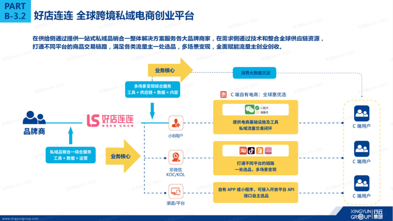 今晚澳门特马开的什么,全面实施策略设计_FQJ47.443持久版