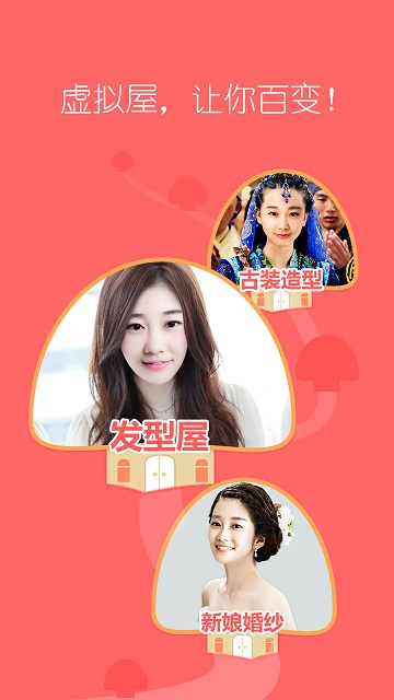 探索女性数字生活的新纪元,最新她社区·虚拟屋