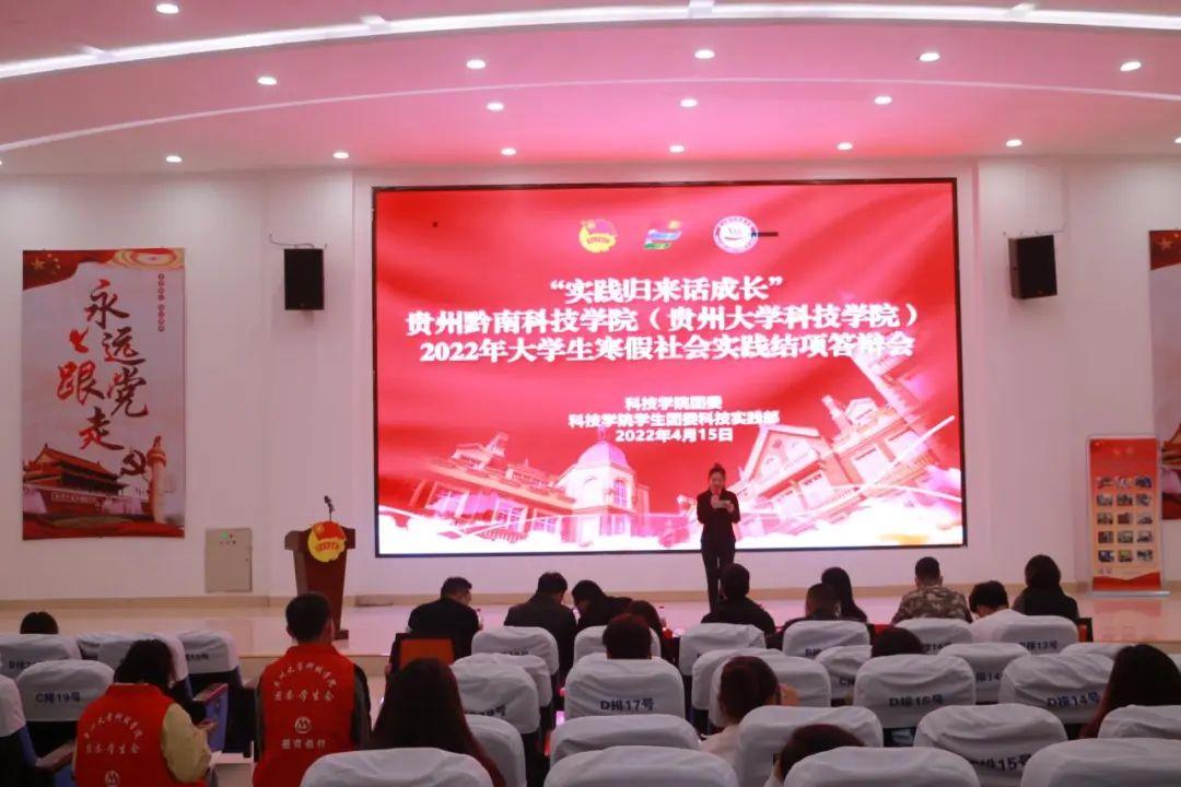 惠水最新新闻今天,惠水最新新闻今天