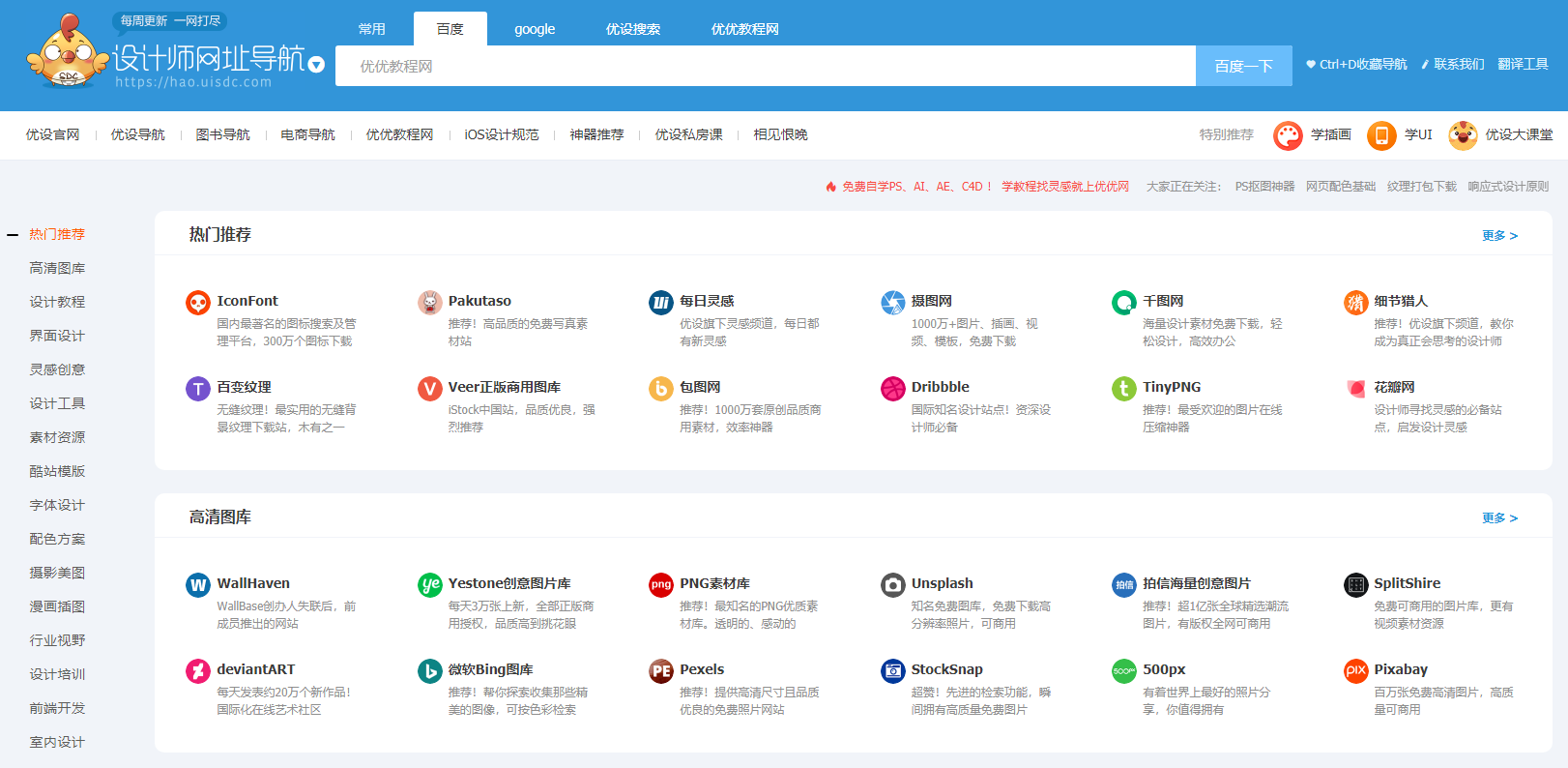 澳彩免费资料网址是什么,释意性描述解_GSW83.436模块版