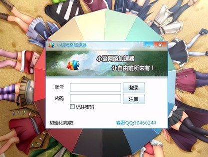 澳门最精准正最精准龙门图片,Mail应用_WAR94.431炼皮境