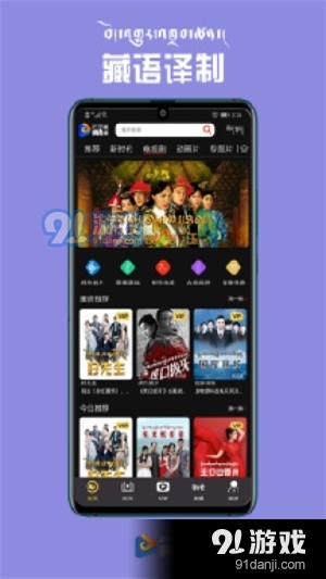 酷酷的腾最新视频，热点聚焦，独特魅力体验