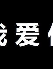 酷酷的腾最新视频,热点聚焦,独特魅力体验