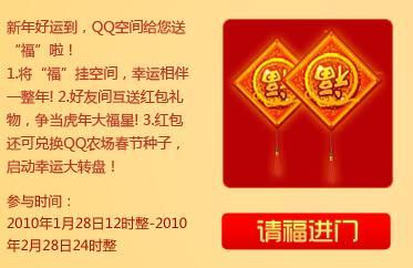 QQ红包最新转包挂,科技让生活瞬间多彩的小秘密