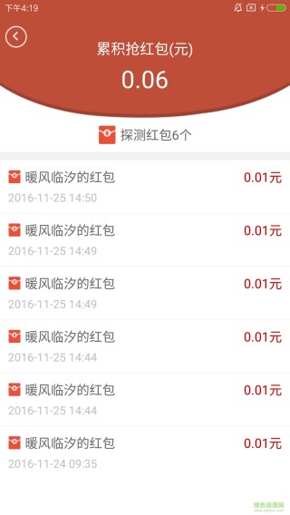 QQ红包最新转包挂,科技让生活瞬间多彩的小秘密