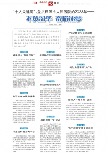 管家婆一肖-一码-一中一特,综合评价_PSJ94.398科技版