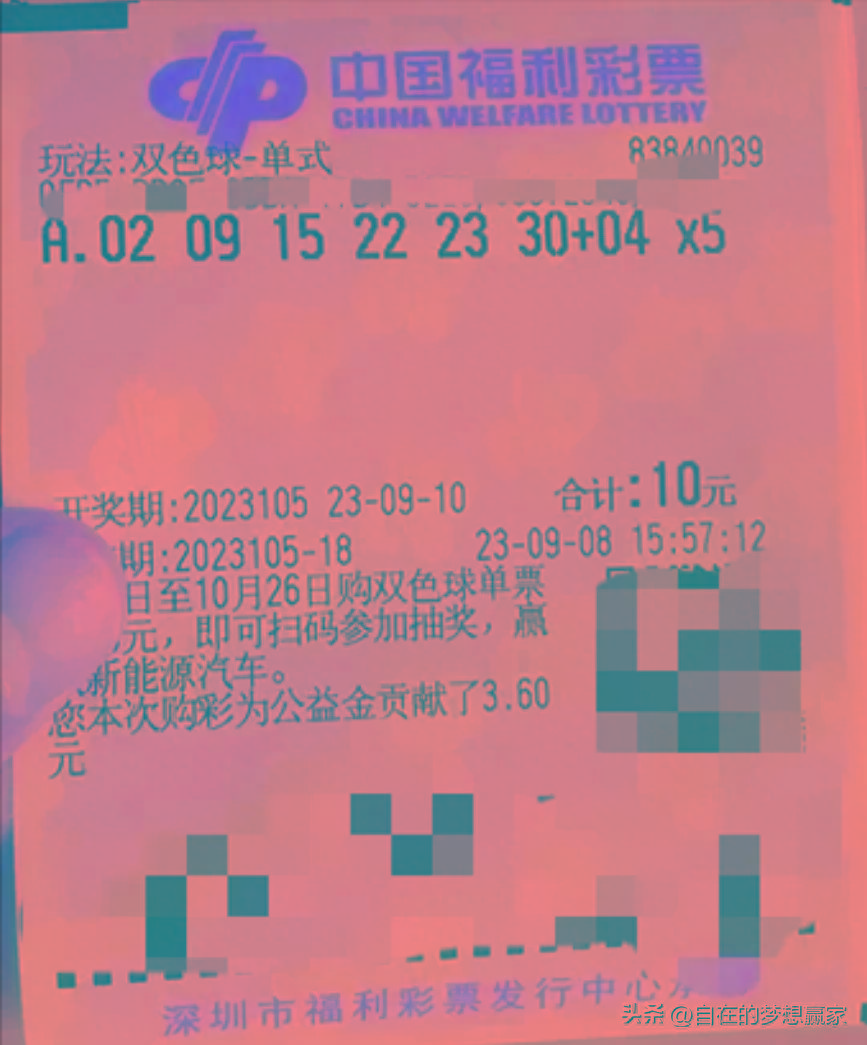 2024年新澳门今晚开奖结果查询表,仿真方案实施_HSU85.500定制版