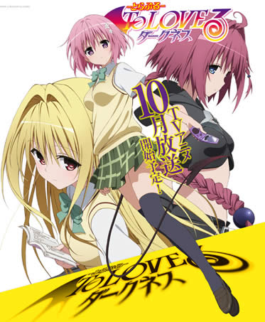 出包王女最新OVA，变化的力量，自信与成就感的源泉揭秘