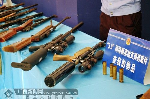 最新网络贩枪案背后的温情与危机故事