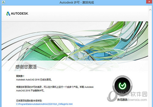 新澳门开奖现场+开奖结果,数据导向程序解析_XRX83.99更新版