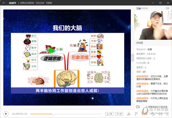 新澳天天彩正版资料的背景故事,安全设计解析说明法_VUZ47.161触控版