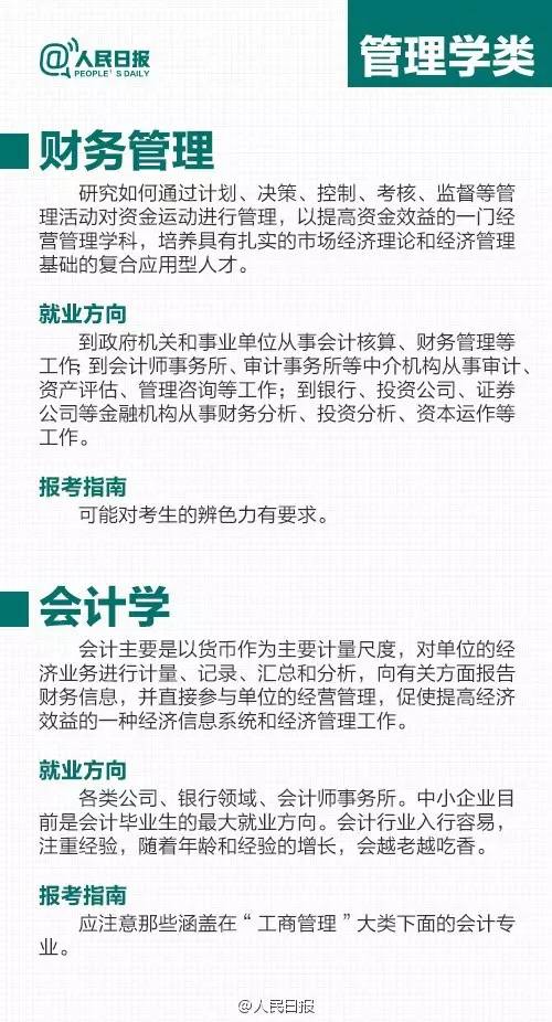 澳门最精准免费资料大全旅游团,权威解析方法_TNV83.720创意版