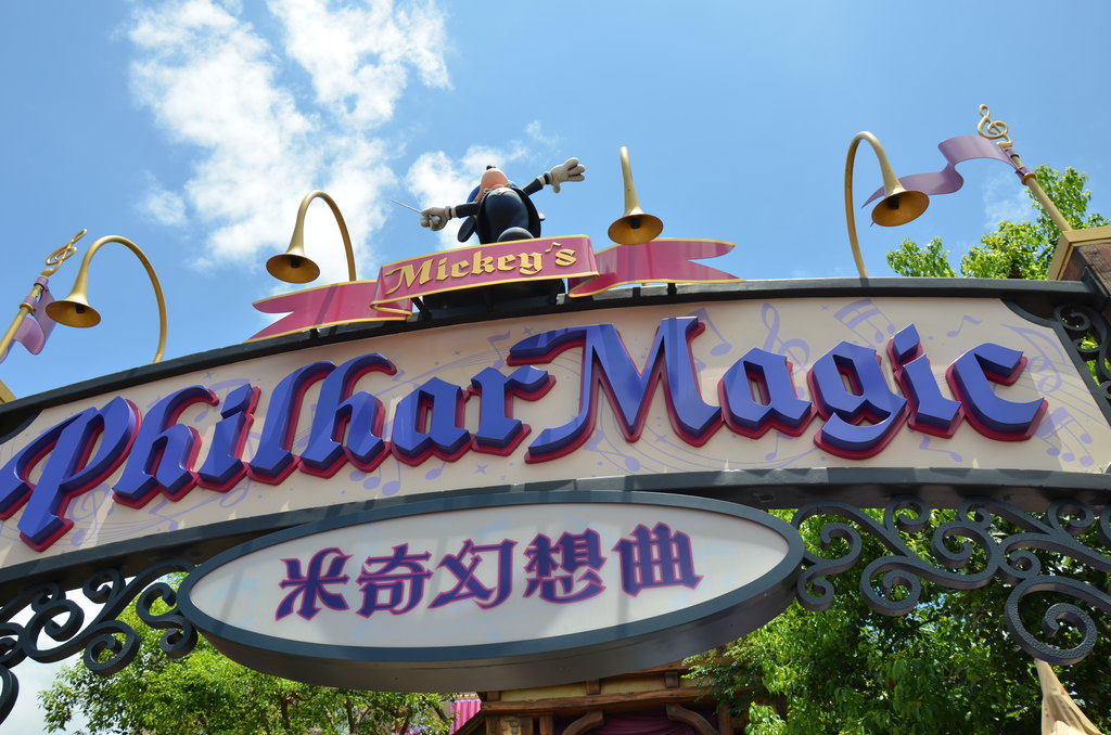 香港迪士尼乐园门票最新价格，科技与梦幻的完美融合