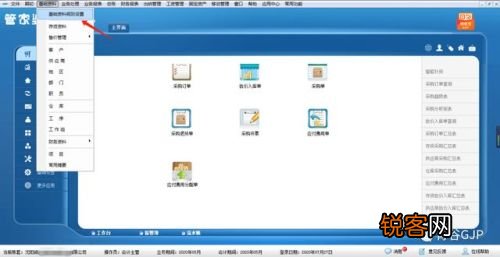 广场灯具 第292页
