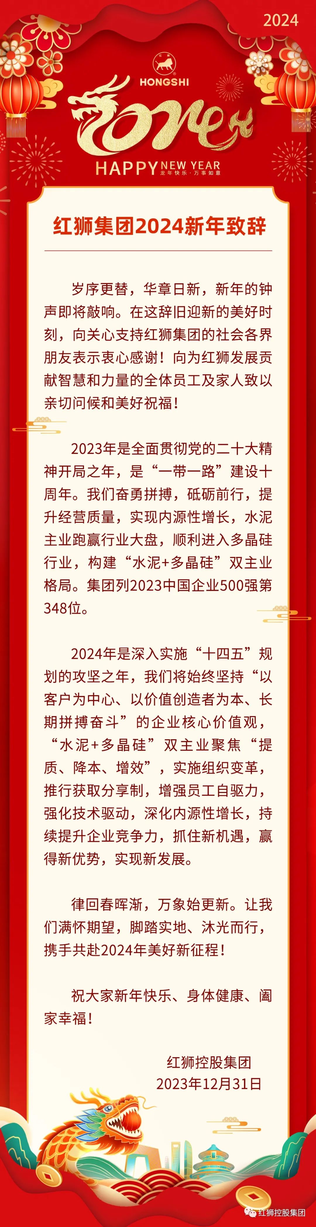 唱响时代旋律，2024年最新红歌精选