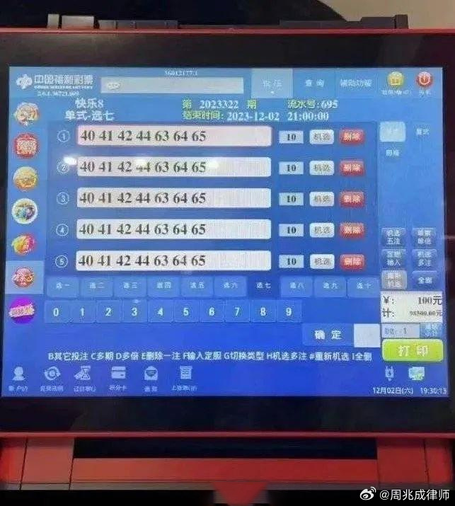 新澳门开奖生肖记录,实时异文说明法_NAO83.304生态版