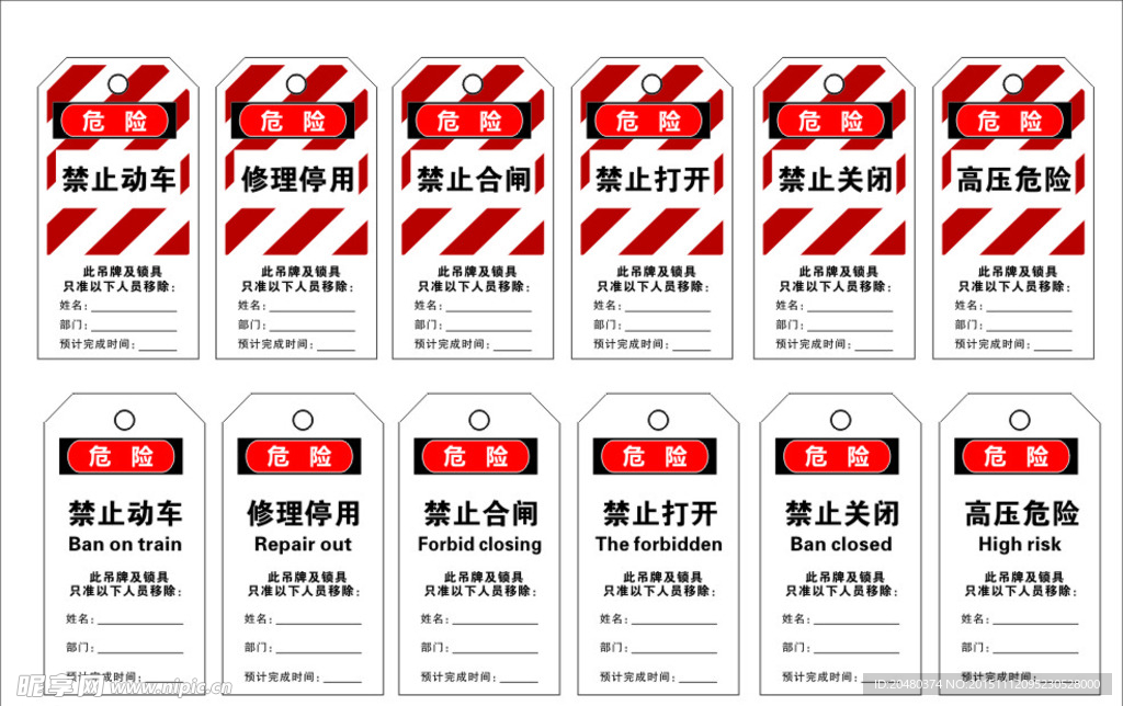 香港挂牌正版挂牌图片,数据驱动方案_EYP47.545设计师版